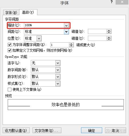 WPS字体初号字设置背后的逻辑是什么？