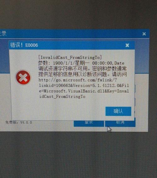 如何解决Linux远程连接MySQL数据库时出现的身份验证错误？