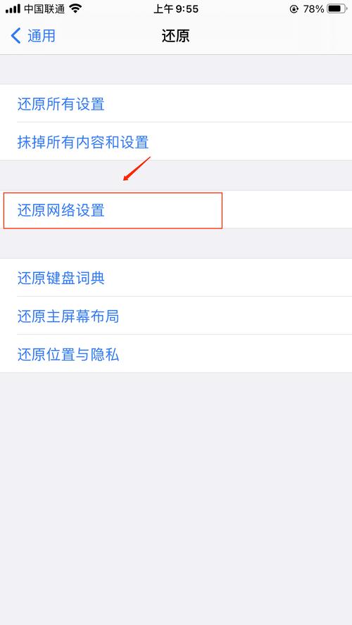 为何无法从6p设备中移除已更新软件？