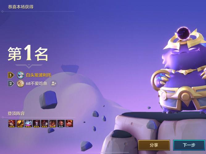 金铲铲游戏首个服务器具有哪些特色和历史意义？