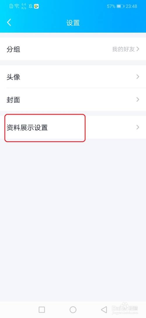 QQ音乐为何缺少最近常听功能？