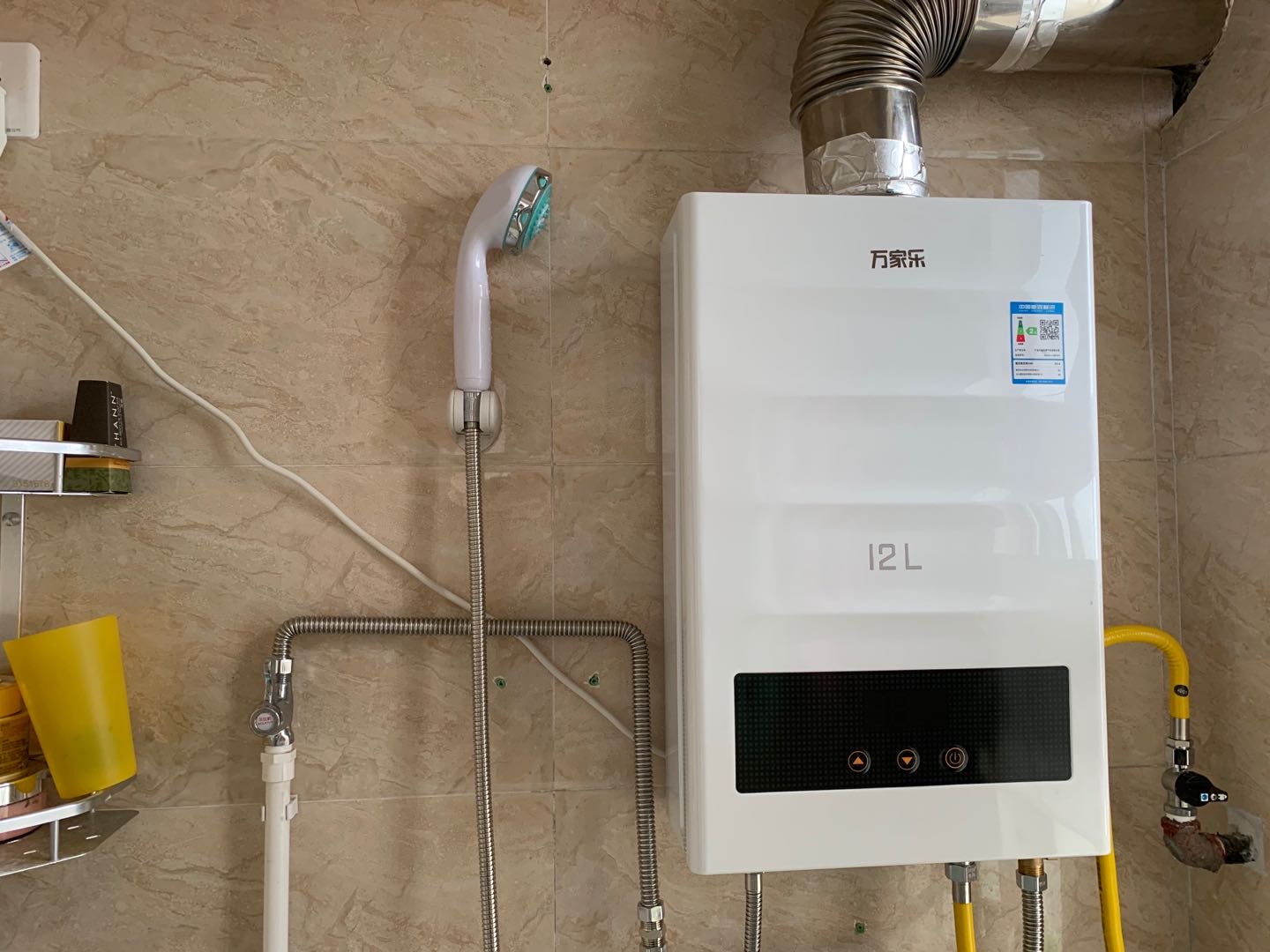 万家乐热水器13x7价格_万家乐热水器10k3s价格_万家乐热水器10k3报价