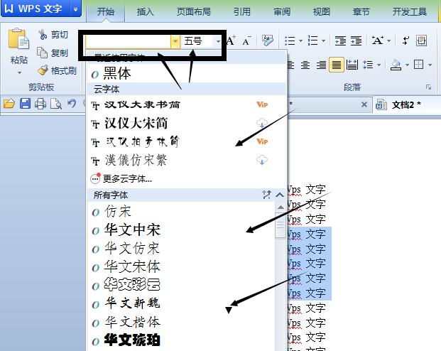 Word文档中文字分散现象的原因解析