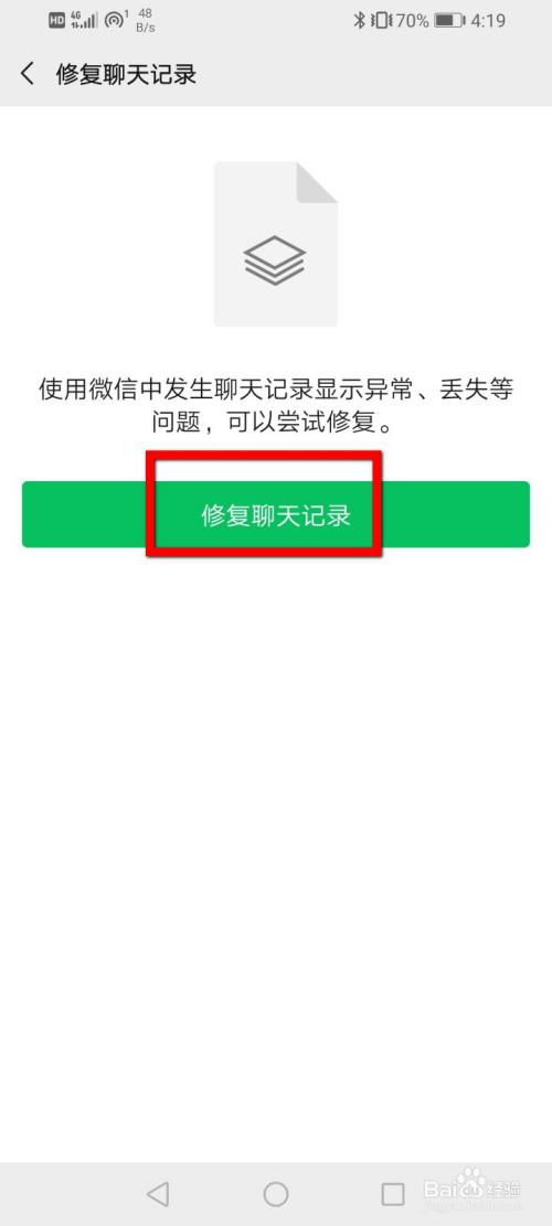 微信未聊天却置顶，这背后的逻辑是什么？