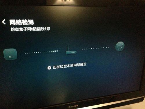 手机无法连接服务器，原因何在？