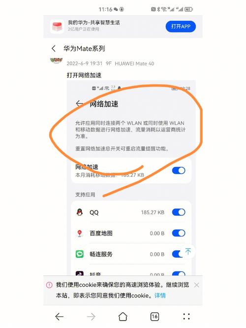 有哪些软件工具能够帮助我屏蔽连接到我的WiFi网络的特定用户？
