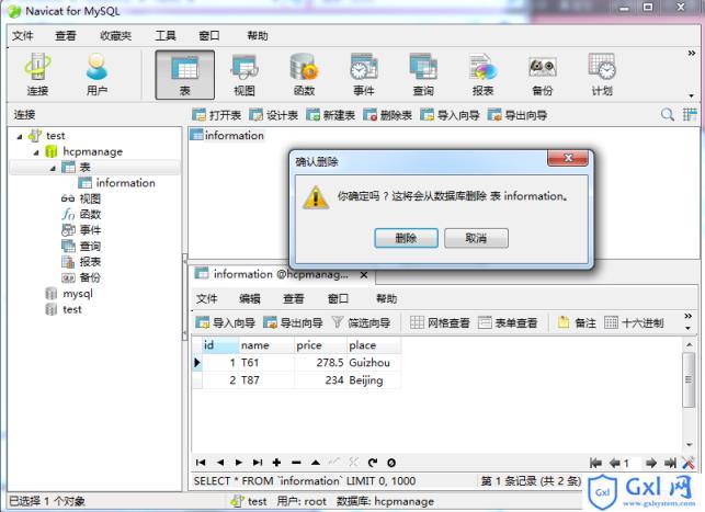 如何从MySQL备份中还原数据库并创建备份还原点？