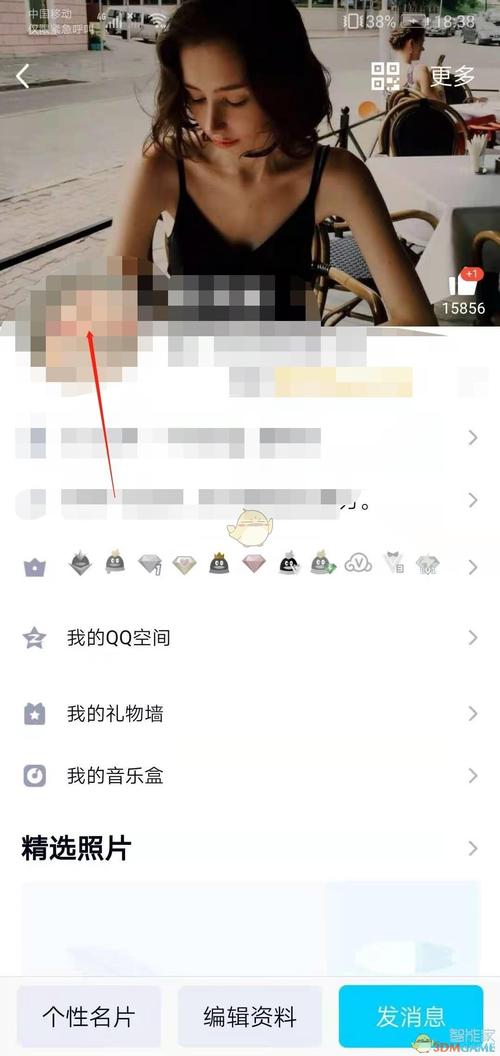 如何追踪QQ历史昵称的变迁？