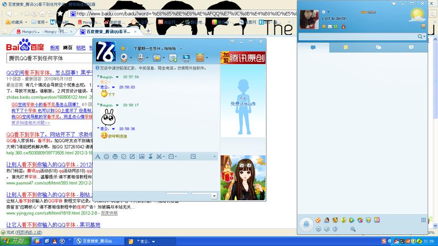 为什么QQ用户无法看到Q我吧功能？