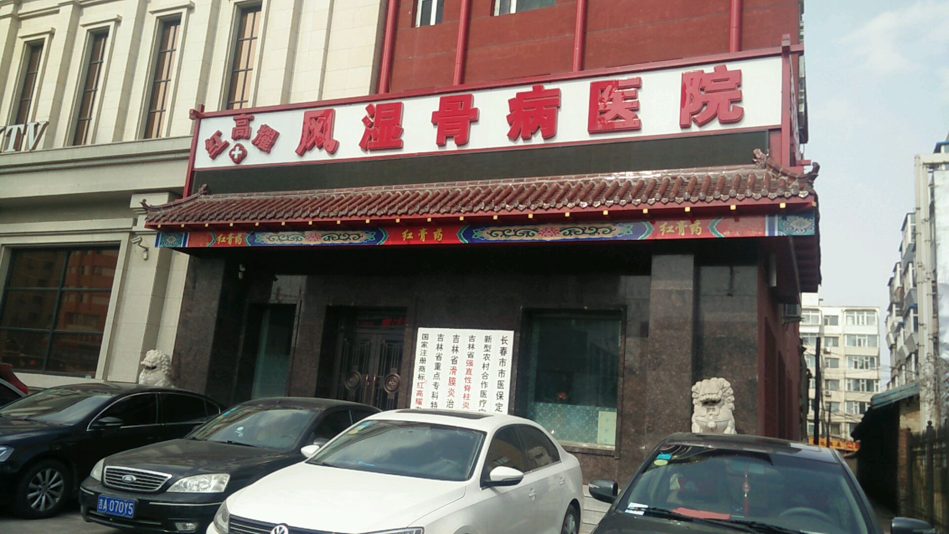 朝阳妇幼医院怎么样_朝阳周围的妇幼医院_朝阳妇幼周围医院叫什么
