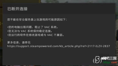 为什么CS:GO频繁出现连接服务器失败的问题？