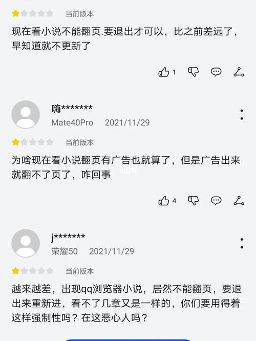 搜狗搜索小说阅读为何总是无法完整浏览？