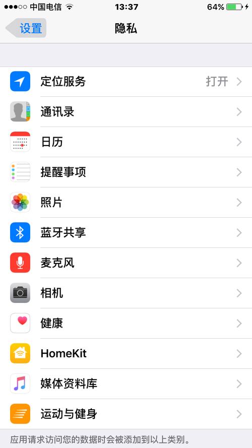 为何QQ说说无法显示苹果11设备标识？