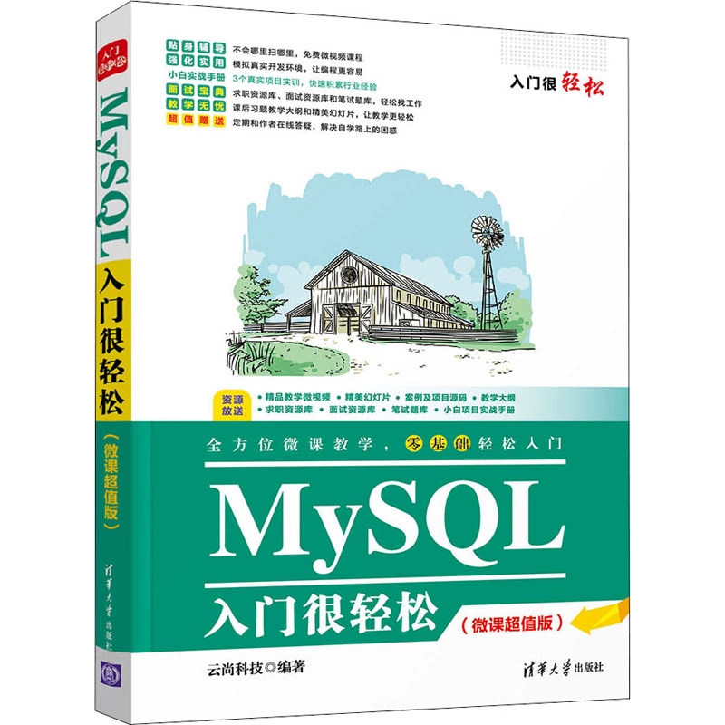 mysql试用版过期了_mysql试用到期_mysql过期了