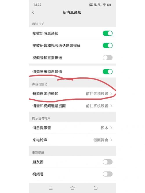 vivo手机为何无法显示微信内容？