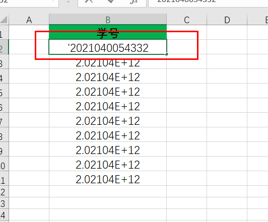 Excel中仅显示数字后缀的含义是什么？