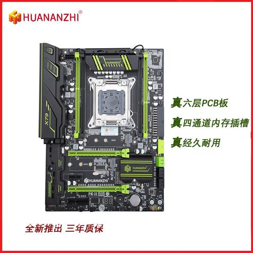 x79主板兼容哪些服务器CPU？