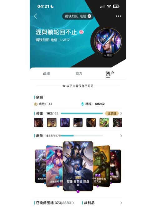 英雄联盟钢铁烈阳服务器的推出时间是何时？