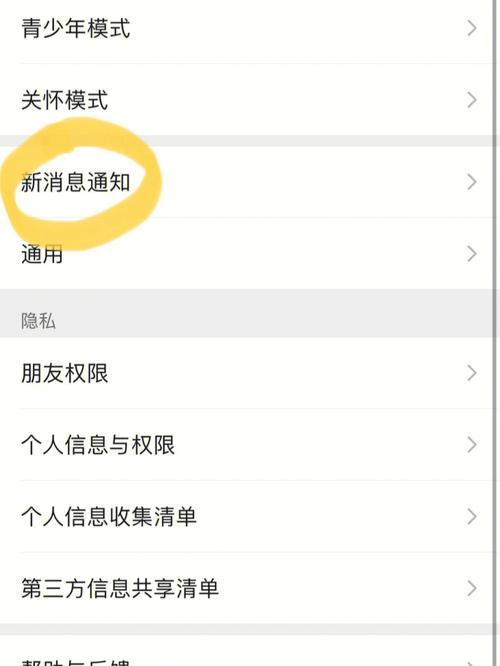 小米手机在微信使用中隐藏了什么秘密？