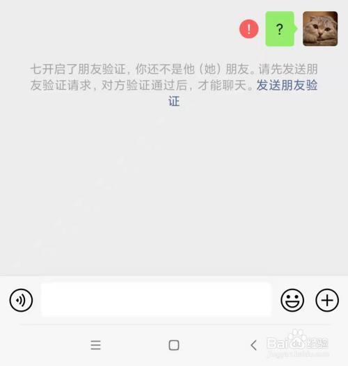 为何朋友圈中的朋友无法看到我的动态？
