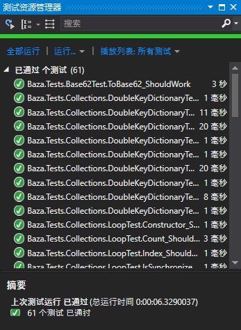 net framework1.1_net framework1.1_net framework1.1