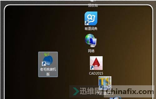 老毛桃u盘装系统步骤_老毛桃u盘装系统步骤_老毛桃u盘装系统步骤