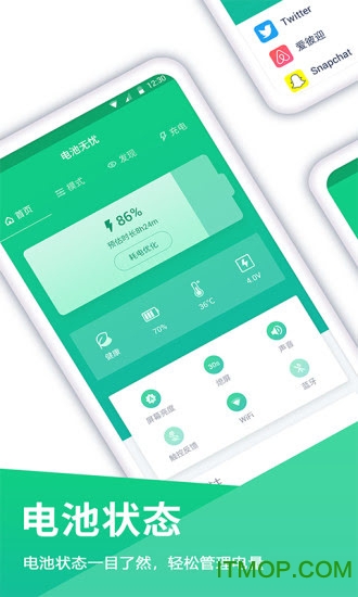 安卓操作系统的最新版本_操作系统安卓_操作系统android9.0