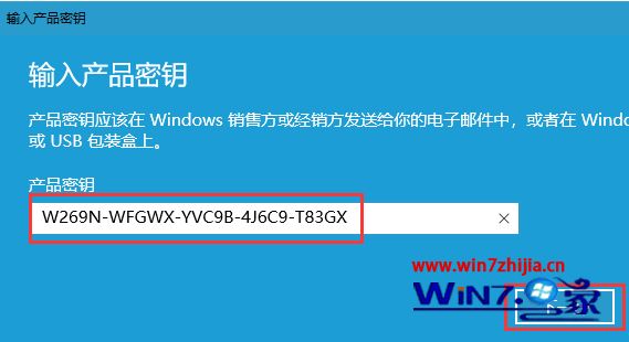 win7密钥2021_win7家庭普通最新密钥_win7系统家庭普通版密钥