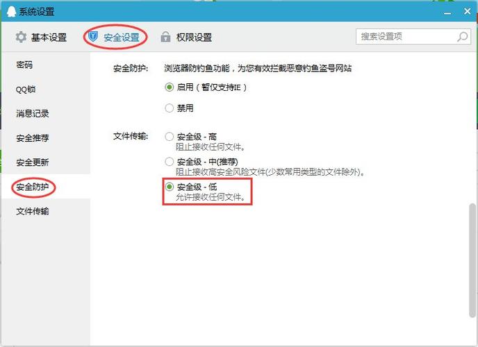 为何QQ限制了文件转发功能？