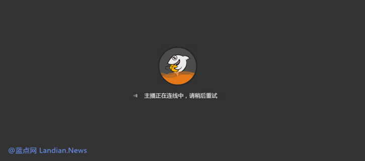 直播时遇到中控下游服务器异常，该如何应对？