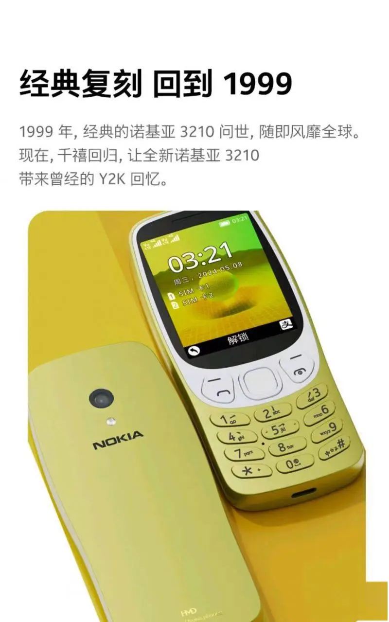 诺基亚6系统更新_诺基亚更新新系统升级_诺基亚安卓系统更新