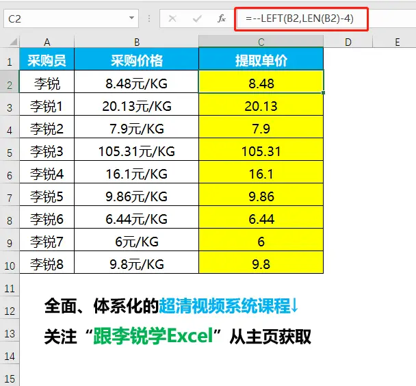 excel表格输入身证号_excel输入身份证号码_用excel输入身份证