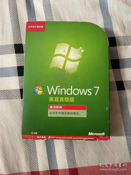 windows7家庭高级版下载_win7高级家庭版好用吗_w7家庭高级版有什么不同
