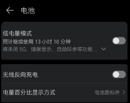 安卓系统费电怎么回事_安卓系统收费标准_安卓系统很耗电怎么解决