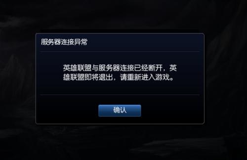 游戏中的服务器重新连接现象是由哪些因素引起的？