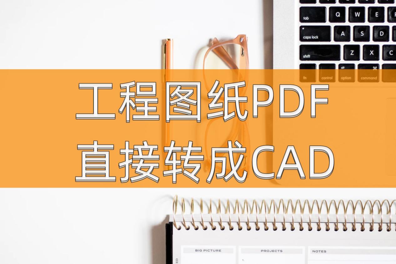 cad怎么在坐标系中找点_cad寻找坐标对应点_cad中如何查找任一点坐标