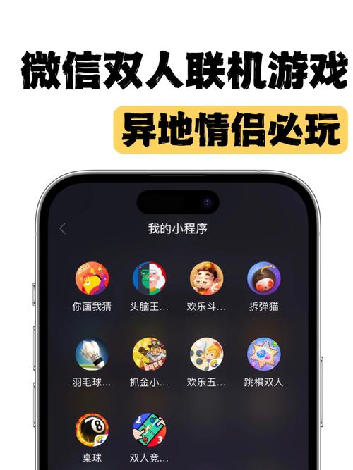 微信下载游戏时提示连接WiFi的原因是什么？