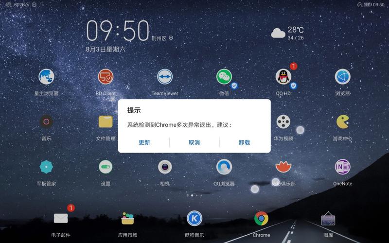 谷歌服务器频繁崩溃背后的真相是什么？