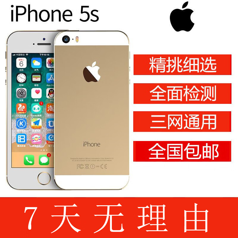 苹果5s的使用方法图解_苹果5s的使用方法_苹果5s使用技巧和教程