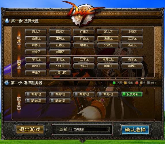 勇士与冒险苍穹之塔属于哪个游戏服务器？