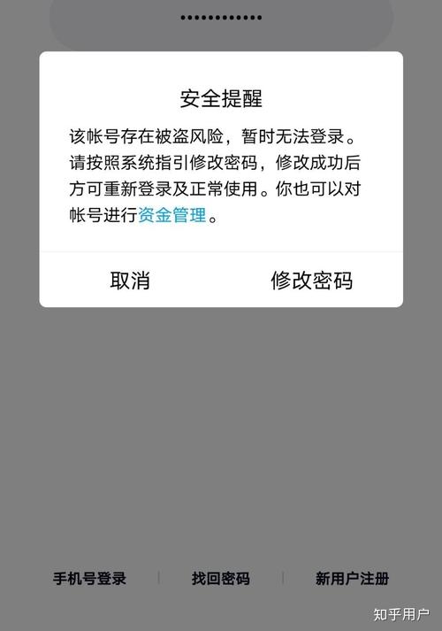 登录异常，探究QQ提示在异地登录的原因及预防措施