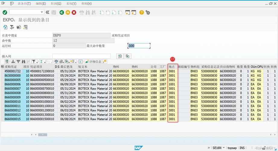 LG手机云服务器中的SQLGetData功能是如何工作的？