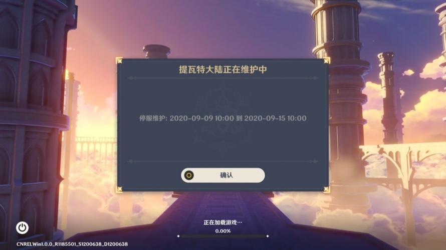原神国际服无法连接服务器的原因是什么？