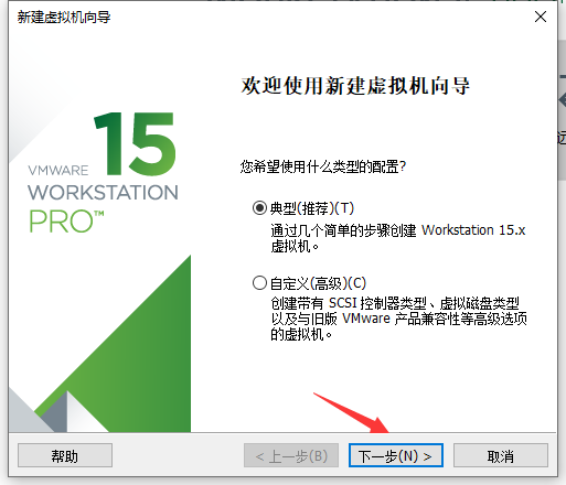 [外链图片转存失败,源站可能有防盗链机制,建议将图片保存下来直接上传(img-nhmwUUD5-1680844651167)(CentOS7的下载、安装和配置.assets/image-20230401104321067.png)]