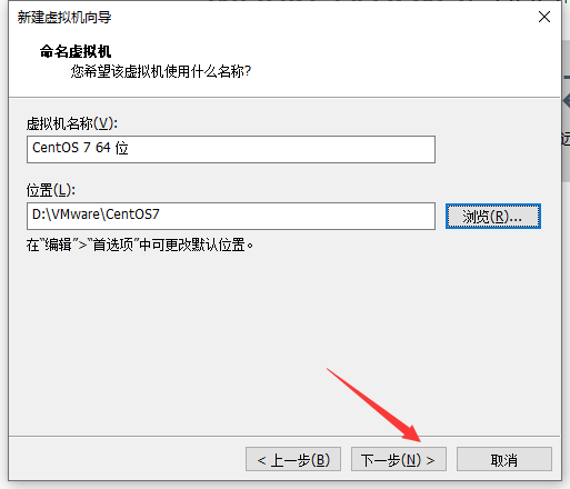[外链图片转存失败,源站可能有防盗链机制,建议将图片保存下来直接上传(img-9q5Q93uZ-1680844651169)(CentOS7的下载、安装和配置.assets/image-20230401105150216.png)]