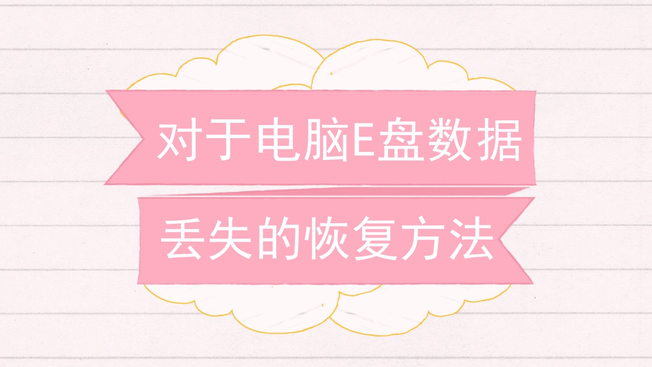 壁虎恢复软件免root_壁虎数据恢复破解版_壁虎数据恢复安卓版破解