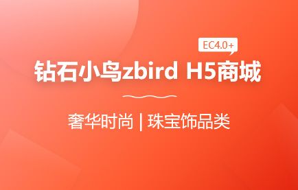 模板在手机上怎么制作_ecshop手机模板下载_手机模板app