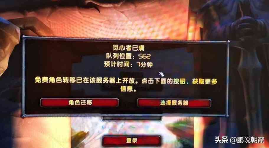服务器配置错误将引发哪些问题？