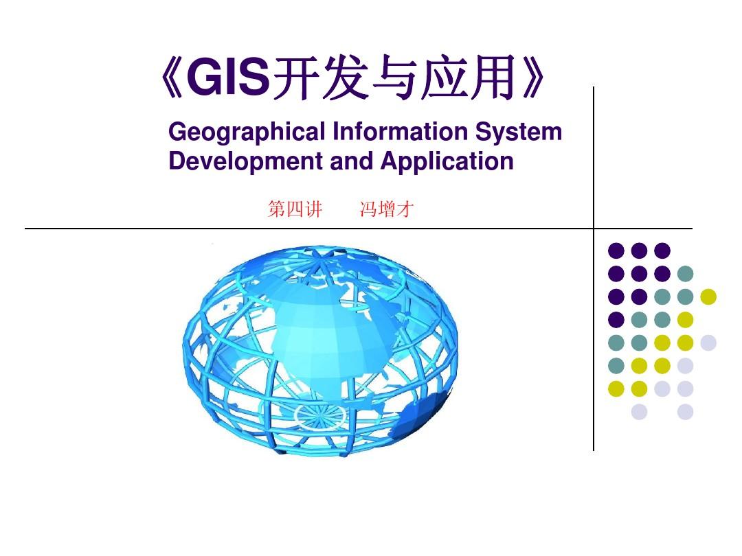 mapinfo图层保存_保存图层的文件格式_保存图层样式可以用哪个面板