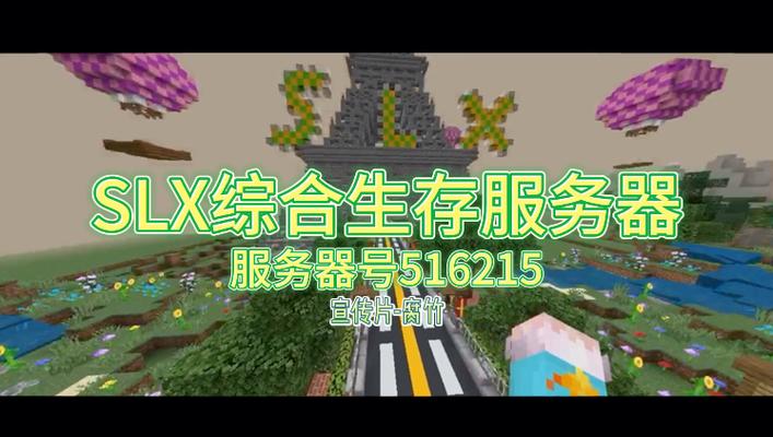 构建完美主城，我的世界服务器中应包含哪些关键功能？